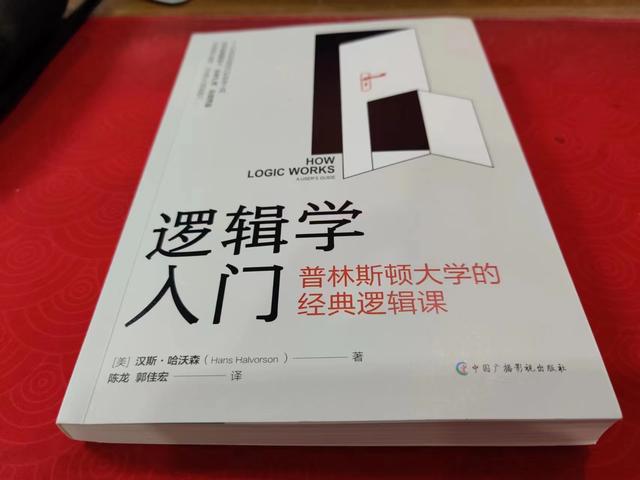 逻辑思维题30道测试,怎样每天训练自己的逻辑思维