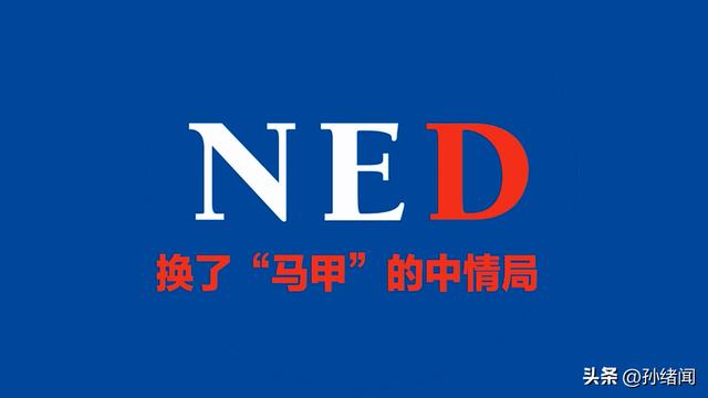 日本在华间谍落网，中国法院判处12年徒刑，日媒抱怨处理太严格