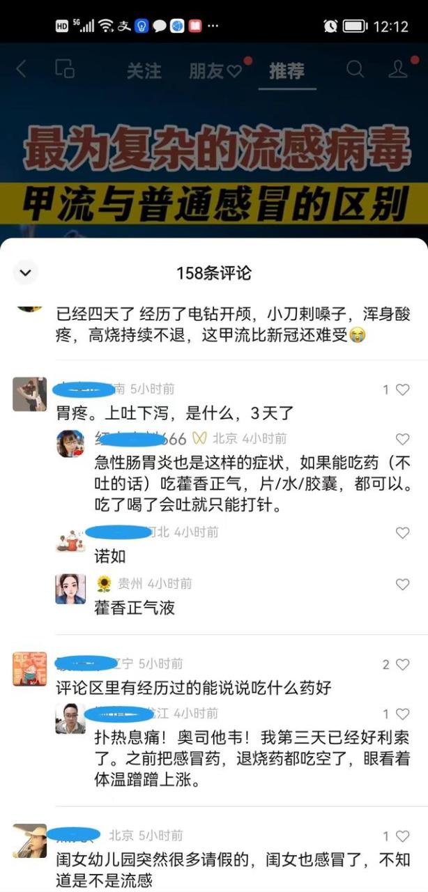 电脑中病毒了怎么办,电脑中病毒了怎么办一直安装软件