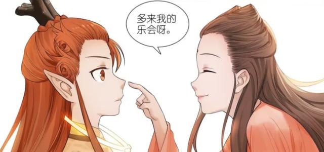 狐妖小红娘漫画免费下拉式,狐妖小红娘漫画免费下拉式六漫画