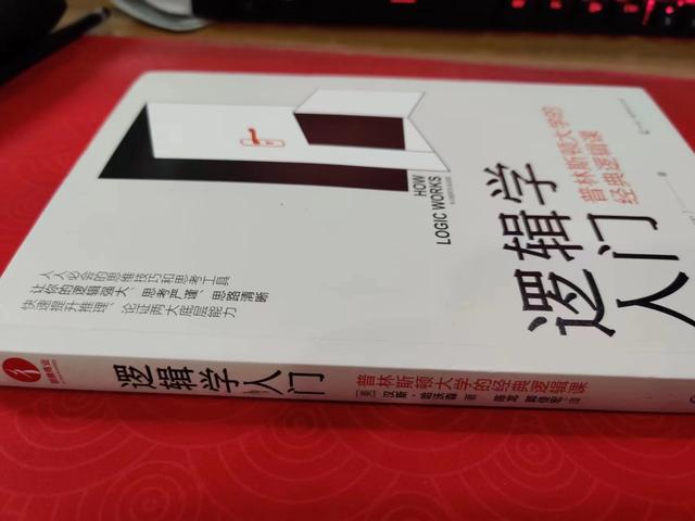 逻辑思维题30道测试,怎样每天训练自己的逻辑思维