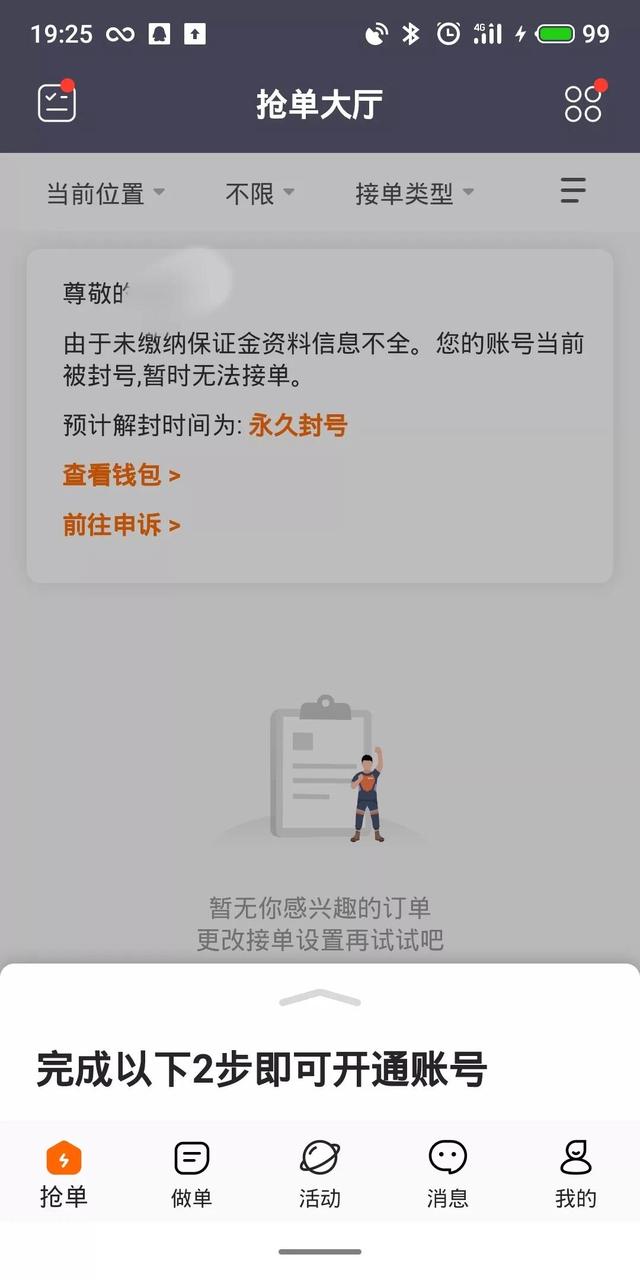 邮政招c1驾驶员8000元,邮政招c1驾驶员8000元是真的吗