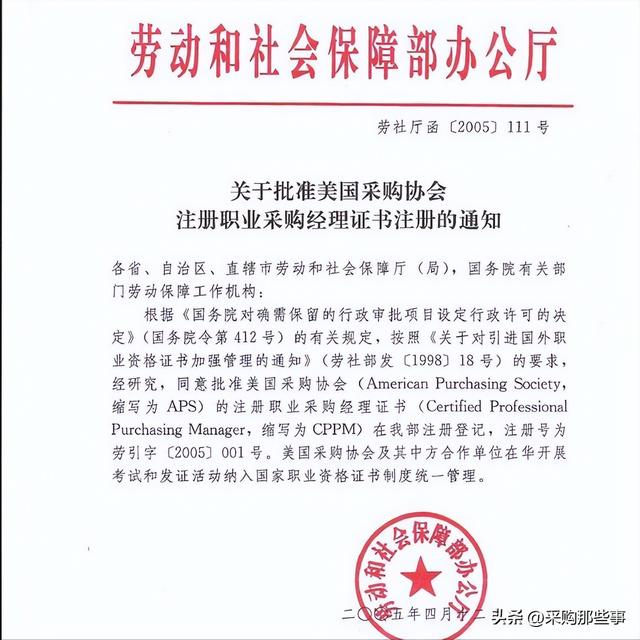 新手做采购员难做吗现在,新手做采购员难做吗