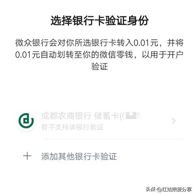 微信零钱通一千一天收益多少钱，微信零钱通1千一天多少钱