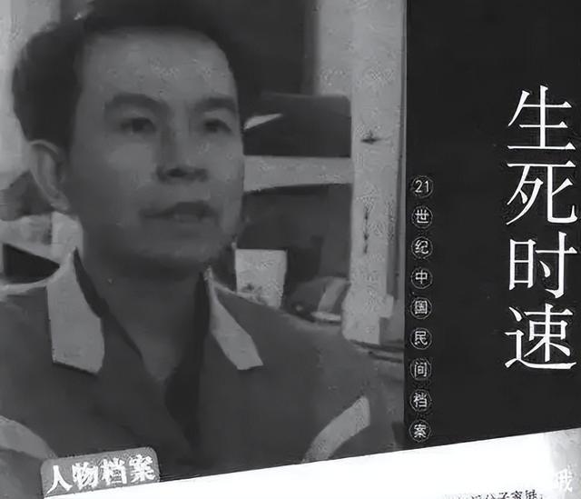 在鬼门关转了一圈执行死刑前发明获得专利，逆天改命减刑释放