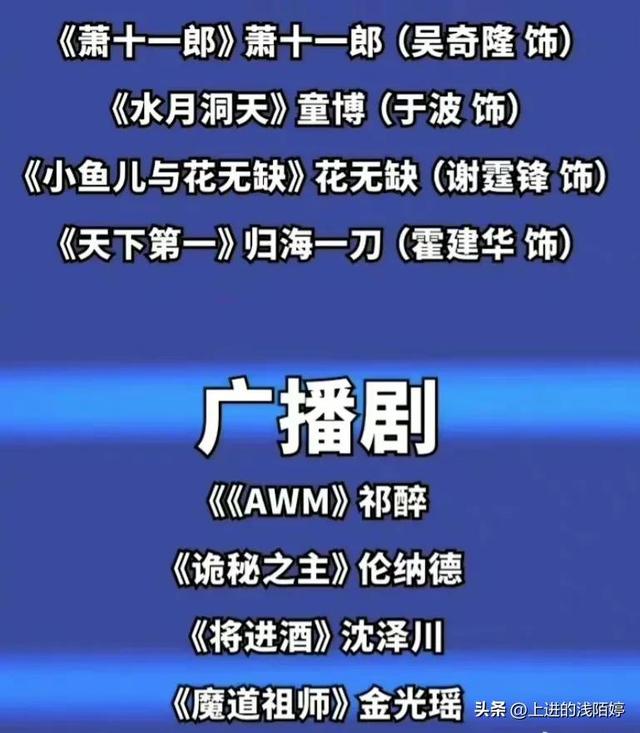 知名配音演员姜广涛被曝职务侵占两千万或将判十年以上