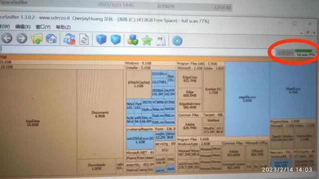 c盘清理软件哪个好用,c盘清理软件哪个好用知乎