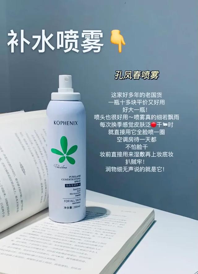 孔凤春护肤品属于什么档次，孔凤春护肤品效果怎么样