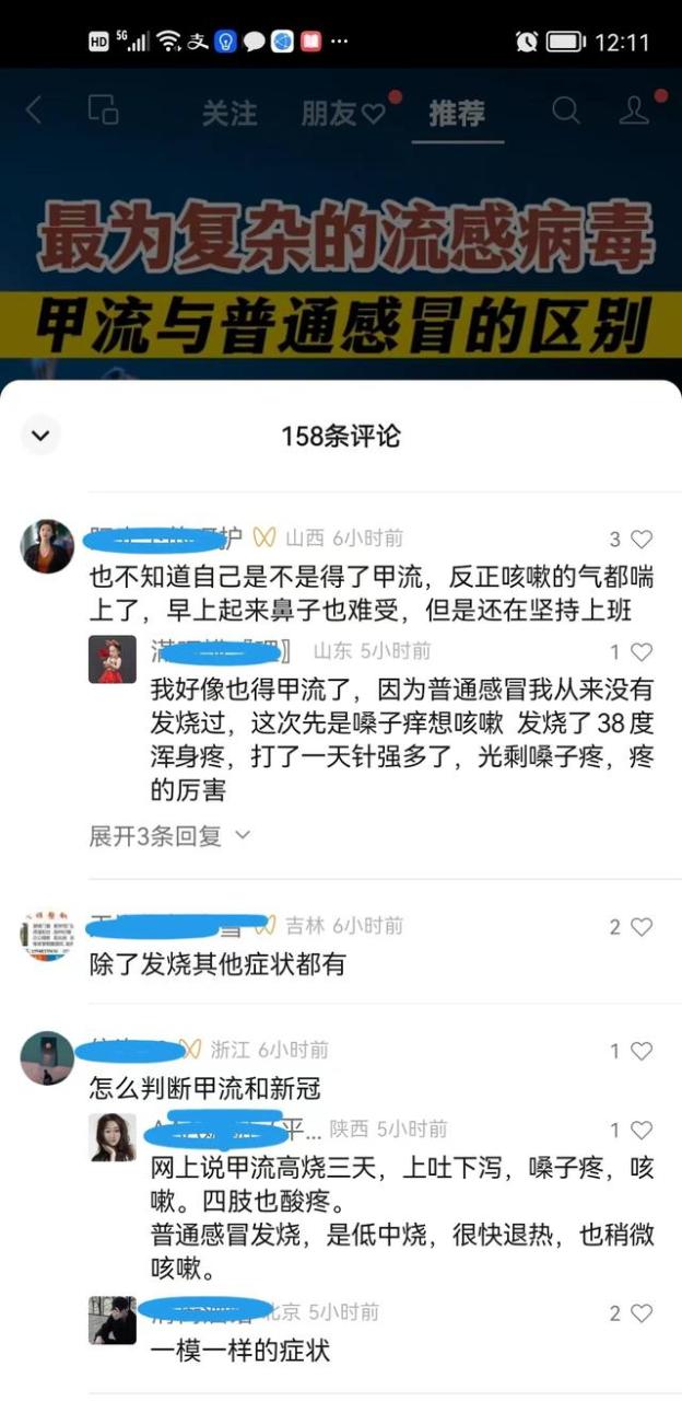 电脑中病毒了怎么办,电脑中病毒了怎么办一直安装软件