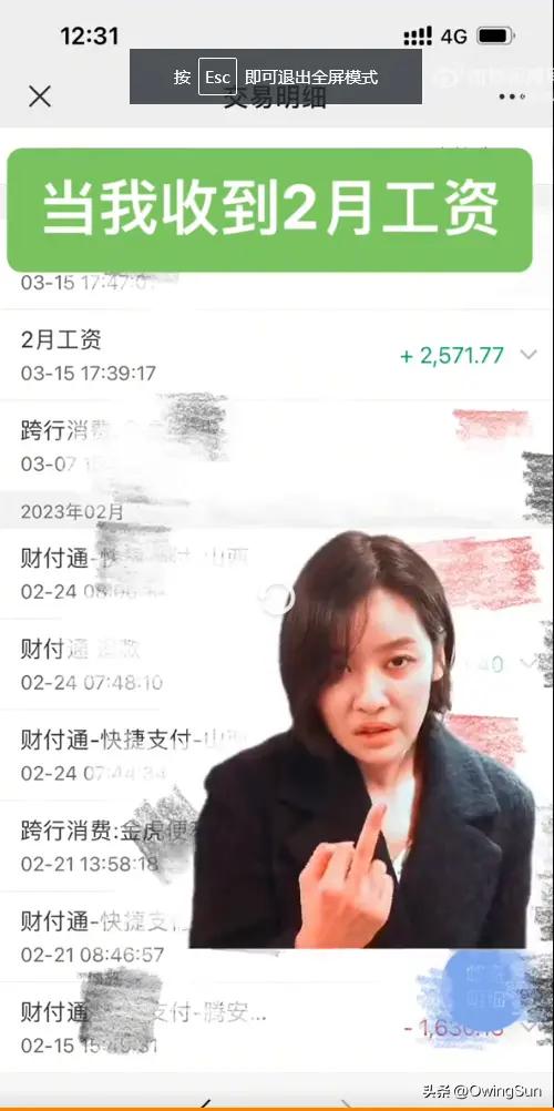 hr背调一般都调查什么,银行流水怎么p图修改