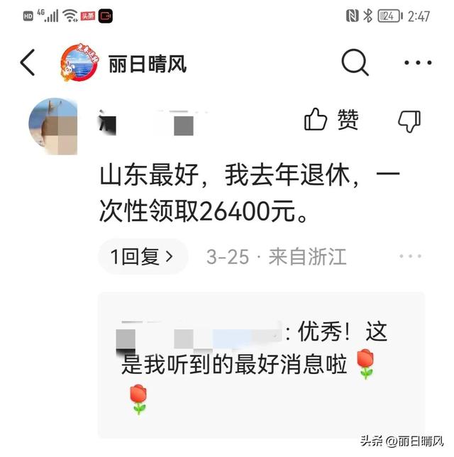 022年独生子女新政策，非婚生子女的最新规定"