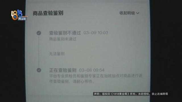 闲鱼里全新正品可信吗，新手在闲鱼买东西要注意什么