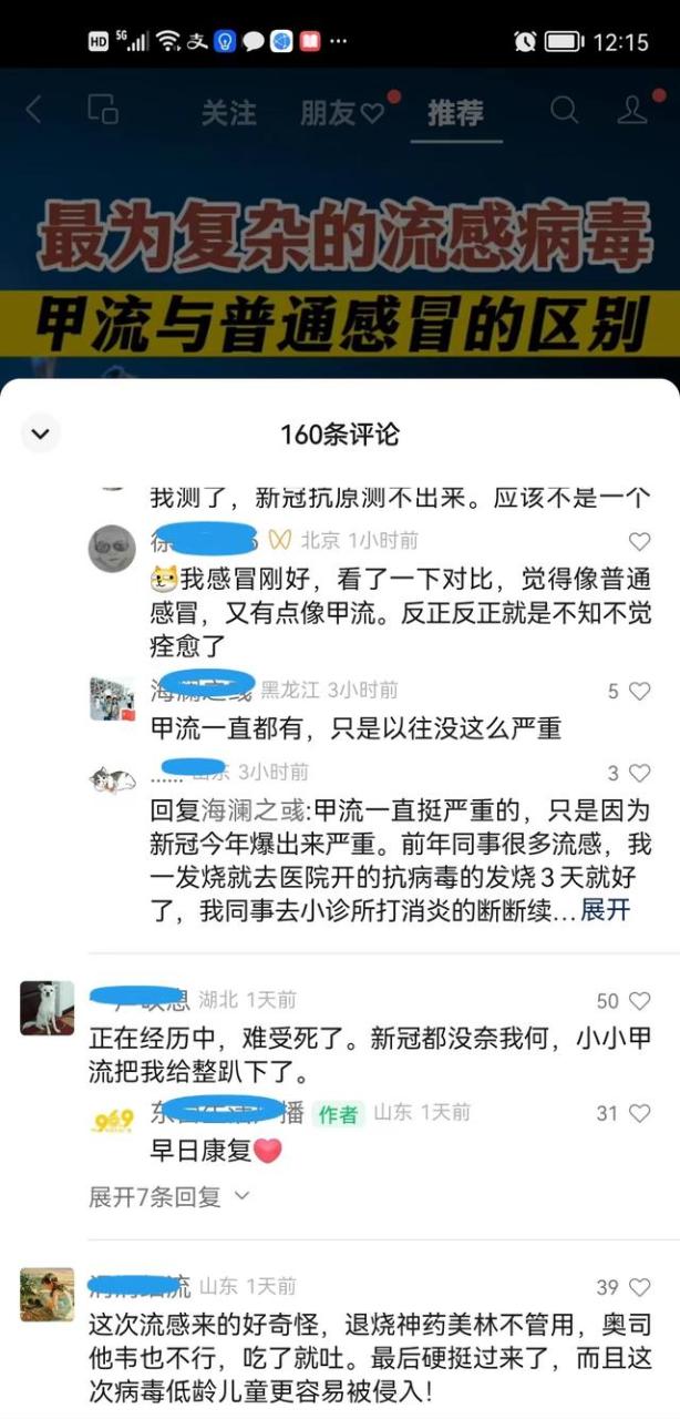 电脑中病毒了怎么办,电脑中病毒了怎么办一直安装软件