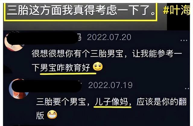 叶海洋dc药局是微商吗，dc药局化妆品算什么档次