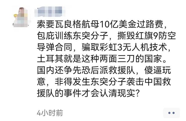 土耳其发达吗跟中国比,土耳其是经济发达国家吗