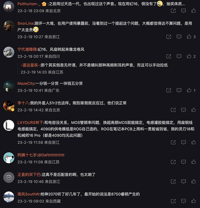 音箱一直滋滋滋的响怎么处理,蓝牙音箱一直滋滋滋的响怎么处理