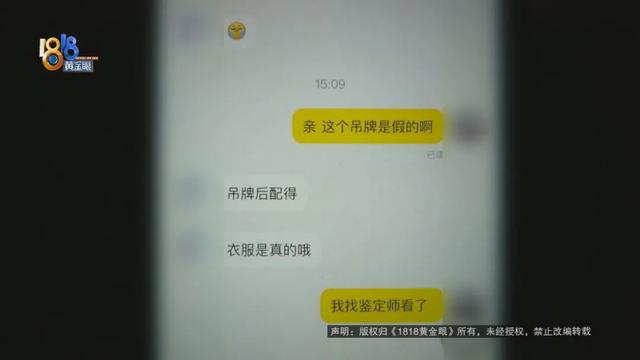 闲鱼里全新正品可信吗，新手在闲鱼买东西要注意什么