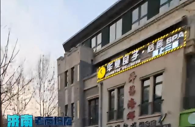 健康养生馆加盟连锁,中医养生馆加盟店10大品牌