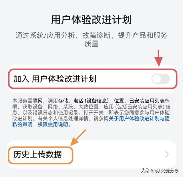 苹果手机麦克风权限在哪里开启,苹果手机麦克风突然不能用了