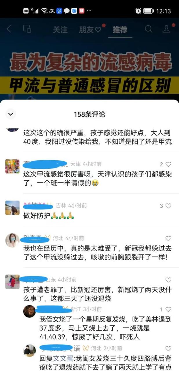 电脑中病毒了怎么办,电脑中病毒了怎么办一直安装软件