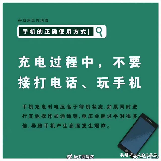 华为可以边充电边玩手机吗，华为可以边充电边玩手机吗苹果