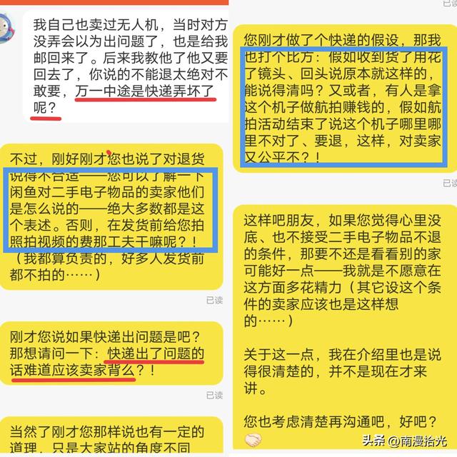 新手在闲鱼怎么赚钱，新手在闲鱼怎么赚钱,用不用养号