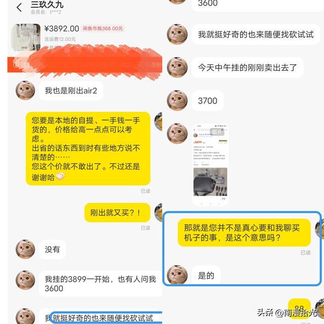 新手在闲鱼怎么赚钱，新手在闲鱼怎么赚钱,用不用养号