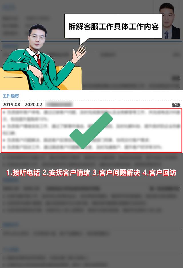 简历内容怎么写更丰富_IT销售，免费的个人简历电子版