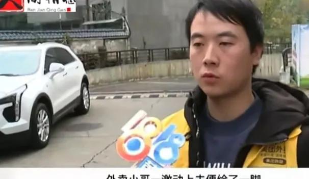 骑手点了送达但根本没外卖怎么办，骑手点了送达但根本没外卖怎么办呢