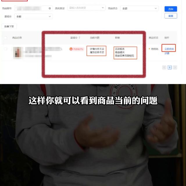 如何在网上开店铺卖货拼多多商家，如何在网上开店铺卖货拼多多呢