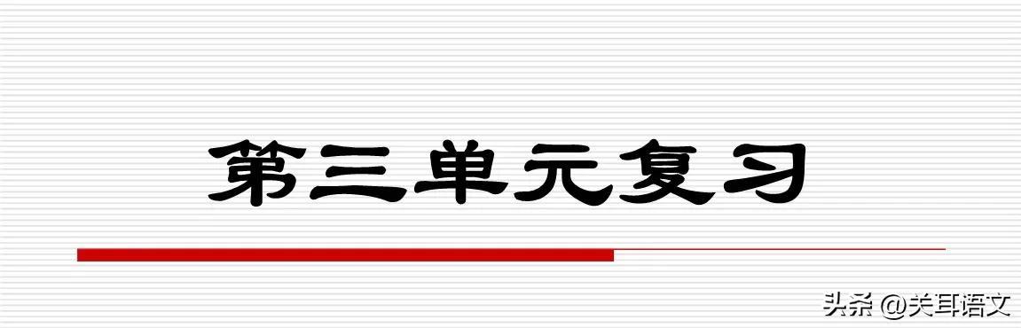 震悚怎么读什么意思，震悚怎么读音是什么意思