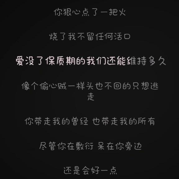 抖音多想再看你一眼歌词是什么歌曲，有句歌词多想再看你一眼