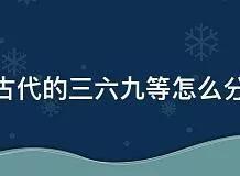 七上九下是什么生肖呢，七上九下是什么意思