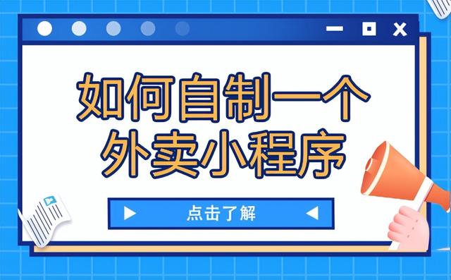 自己跑外卖怎么接单，自己跑外卖怎么接单赚钱