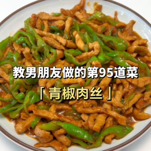 米饭配什么菜下饭好吃又营养，米饭配什么菜下饭好吃一点