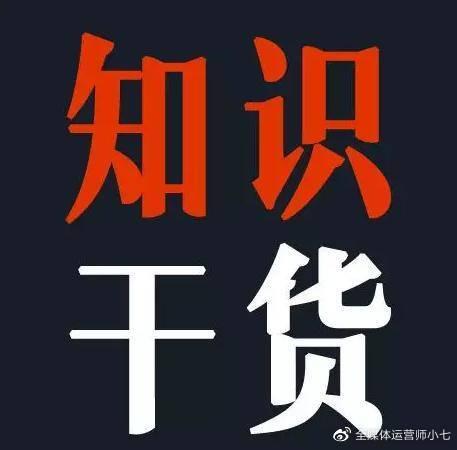 淘宝推广引流方法有哪些，淘宝的17种免费推广方法