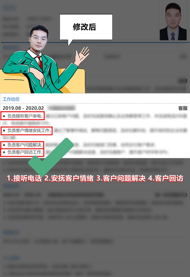 简历内容怎么写更丰富_IT销售，免费的个人简历电子版