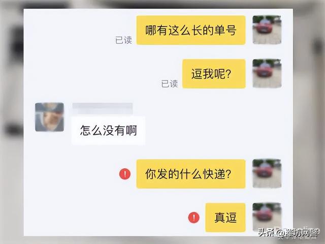 闲鱼寄卖手机可靠吗安全吗，闲鱼寄卖手机可靠吗安全吗可靠吗