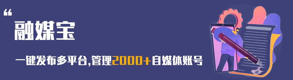 企鹅号自媒体平台注册，企鹅号自媒体平台注册下载平果版