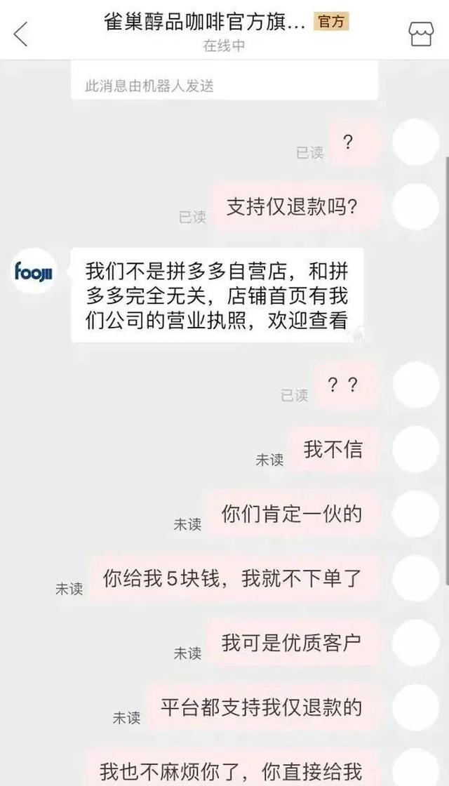 拼多多24小时未揽件商家罚款多少呢，拼多多24小时未揽件会怎样