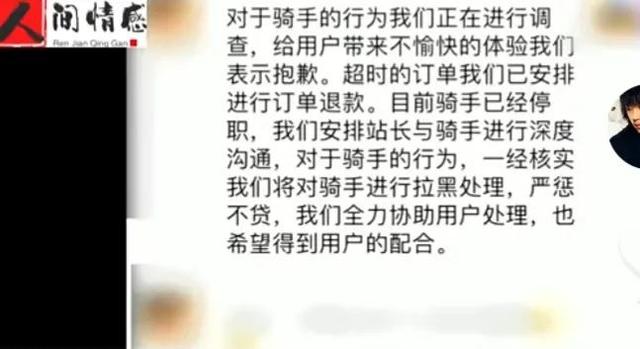 骑手点了送达但根本没外卖怎么办，骑手点了送达但根本没外卖怎么办呢