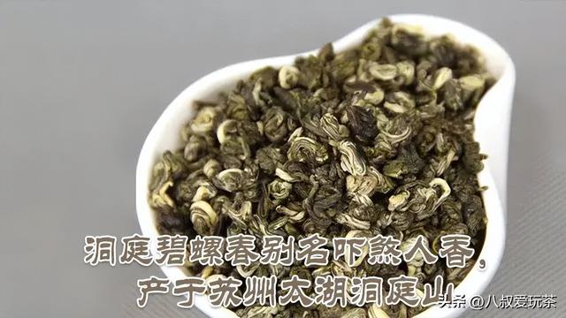 茶名字高雅，以茶为名的网名