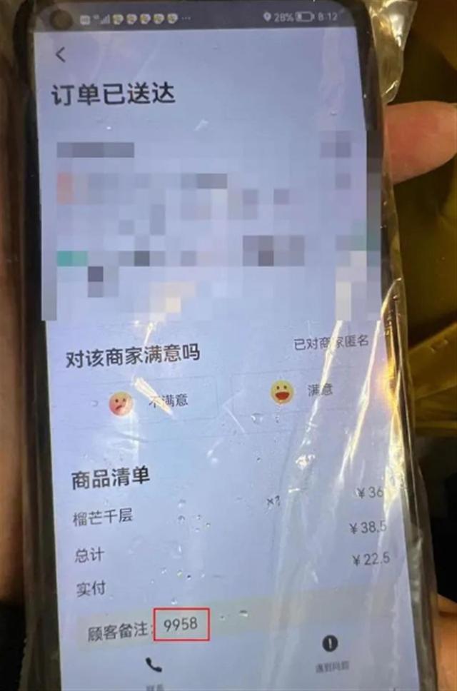 乌龙事件指的什么意思是什么意思呀，乌龙事件具体指的是什么