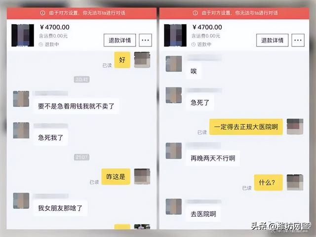 闲鱼寄卖手机可靠吗安全吗，闲鱼寄卖手机可靠吗安全吗可靠吗