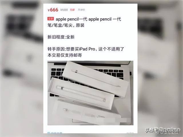 闲鱼寄卖手机可靠吗安全吗，闲鱼寄卖手机可靠吗安全吗可靠吗