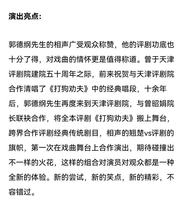 霍霍人还是嚯嚯人了就长咋会，霍霍人是哪里的话