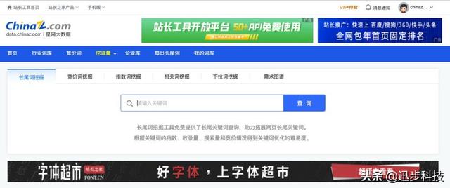 淘宝关键词排名查询工具多少钱，淘宝关键词搜索量查询工具