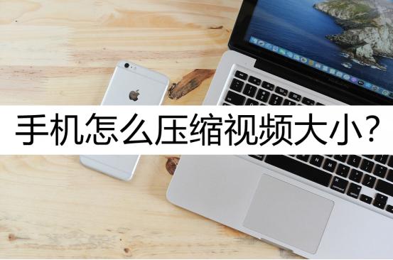 iphone手机可以压缩文件吗，苹果手机能压缩文件吗用什么软件