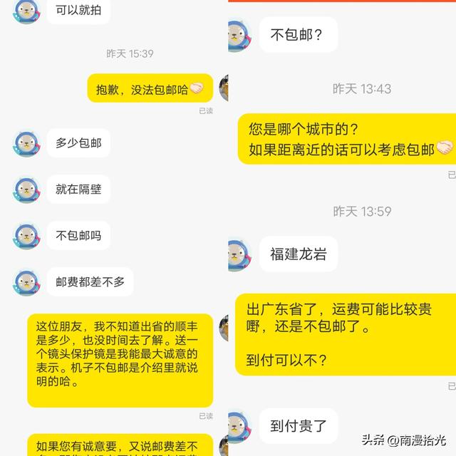 新手在闲鱼怎么赚钱，新手在闲鱼怎么赚钱,用不用养号