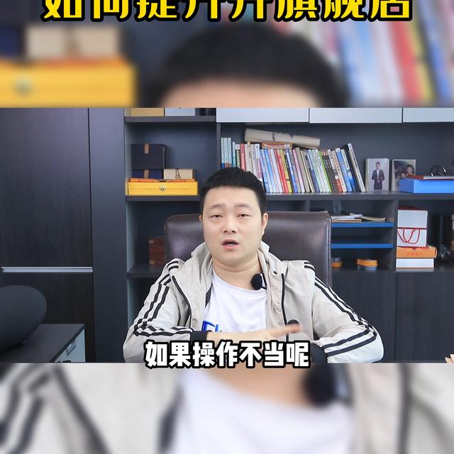 旗舰店和官方旗舰店有什么区别，旗舰店和官方旗舰店哪个货是真的